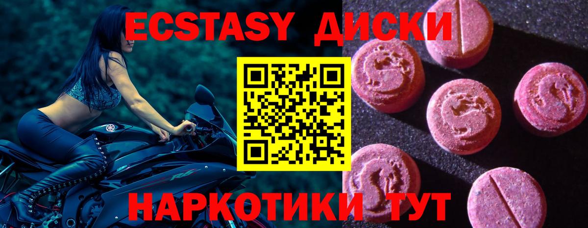 ГАШ Учалы