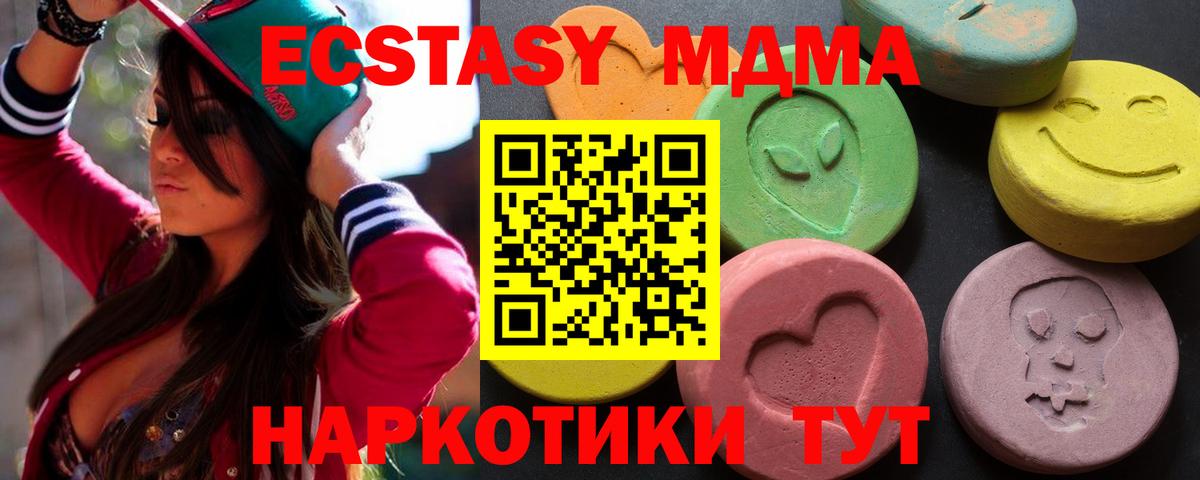 Ecstasy VHQ Учалы