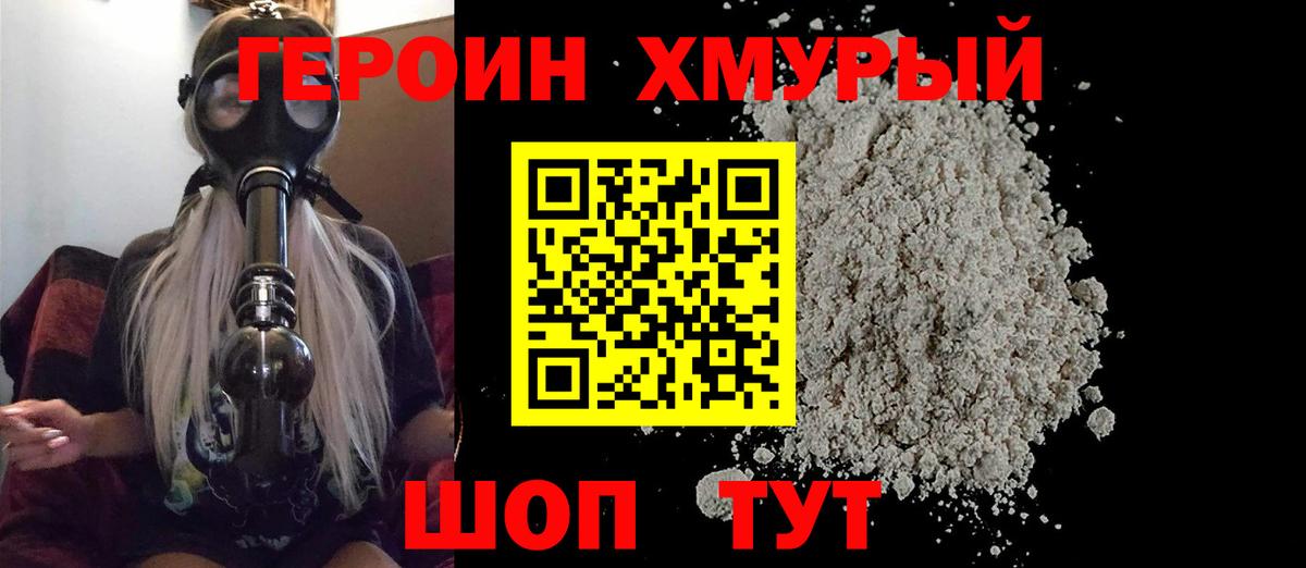 ГАШИШ  APVP СК кристаллы  Мефедрон кристаллы  Учалы  Вход с VPN  Конопля  Конопля 