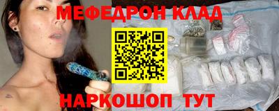 кокаин премиум Усть-Джегута