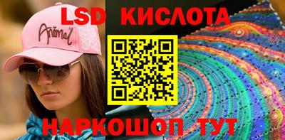 меф Уссурийск