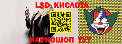 меф Уссурийск