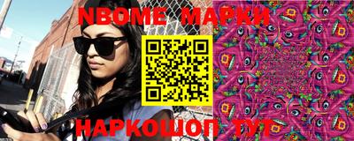 меф Уссурийск