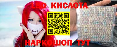 меф Уссурийск