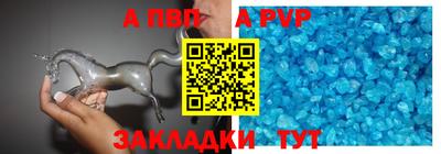 меф Уссурийск