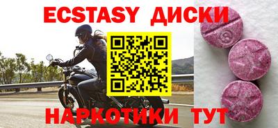 меф Уссурийск
