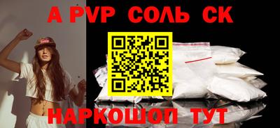 меф Уссурийск
