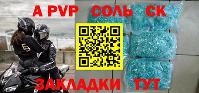 меф Уссурийск