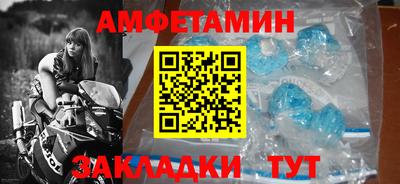 меф Уссурийск