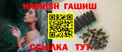 меф Уссурийск