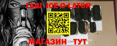 меф Уссурийск