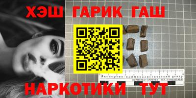 меф Уссурийск