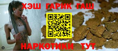 меф Уссурийск