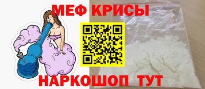 меф Уссурийск