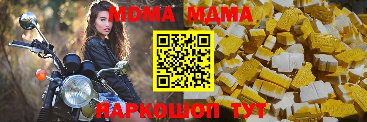 МДМА VHQ Учалы