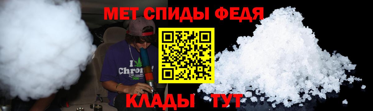 Метамфетамин винт Учалы