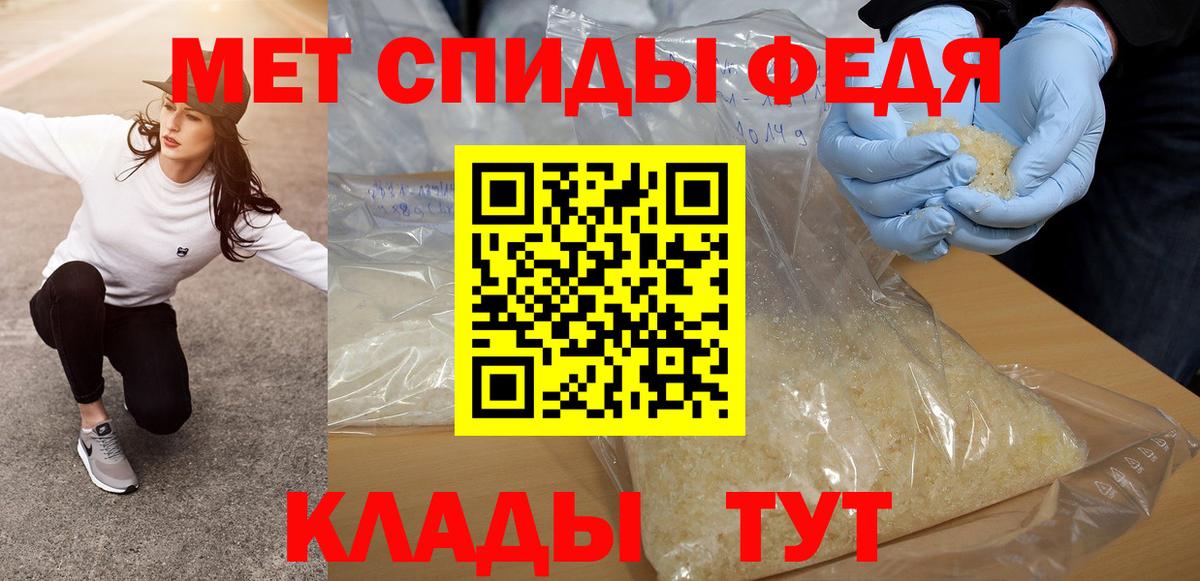 Учалы  МЕТАМФЕТАМИН  Вход с VPN  Метамфетамин кристалл  Метамфетамин кристалл 