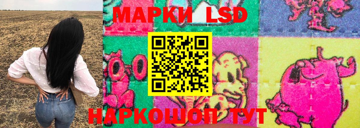 Марки NBOMe 1,5мг  Вход с VPN  Учалы 